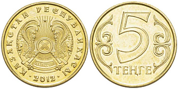 КАЗАХСТАН 5 ТЕНГЕ 2012 KM 24 латунь 211-1129