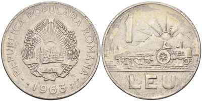 Румыния 1 лей 1963 трактор KM 90 сталь плакированная никелем 4142-426