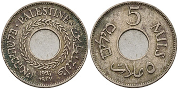 Израиль, Палестина 5 милсов 1927 британская администрация (1927-1948) KM 3 медно-никель    4154-367