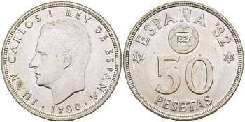 Испания 50 песет 1980 (82) чемпионат мира по футболу в Испании 1982 года, Хуан Карлос I (1975-) KM 819 медно-никель 4403-422