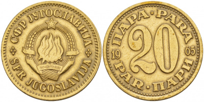 ЮГОСЛАВИЯ 20 ПАРА 1965 СОЦИАЛИСТИЧЕСКАЯ ФЕДЕРАТИВНАЯ РЕСПУБЛИКА KM 45 медь цинк 4548-223