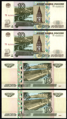 Россия лот из 2 банкнот с номерами подряд (10 рублей) 1997 (2004) "модификация 2004", серия ТП Pick 268 c (1) бумага UNC (пресс) 2196-21-3-2