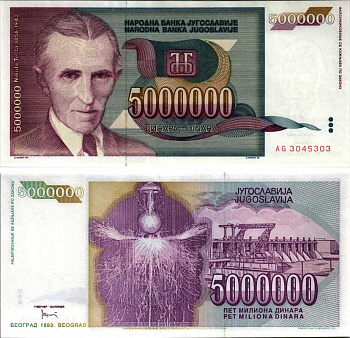 Югославия 5000000 динаров 1993 Никола Тесла (1856-1943) Pick 121 a  бумага UNC (пресс) 7487-21-2