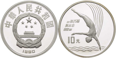 Китай 10 юаней 1990 XXV олимпийские игры в Барселоне, прыжки в воду KM 301 серебро PROOF 00-00