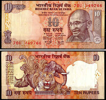 Индия 10 рупий 2007 буква R Pick 95 h бумага 8595-5-3-2