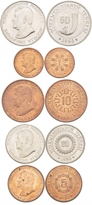 Туркменистан лот из 5 монет 1993 (1, 5, 10, 20, 50 тенге) KM 1, 2, 3, 4, 5 UNC 00-00