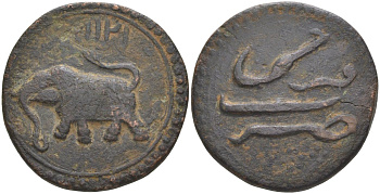 Индия, Майсур (Mysore) 1 пайса 1786 АМ1216, Типу Султан (1787-1799), Farrukhi mint, вес 10,62 гр. KM 53.2 медь    1519-1315
