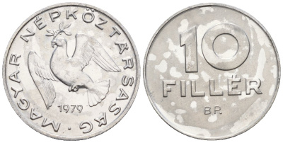Венгрия 10 филлеров 1979 BP KM 572 алюминий 4152-236
