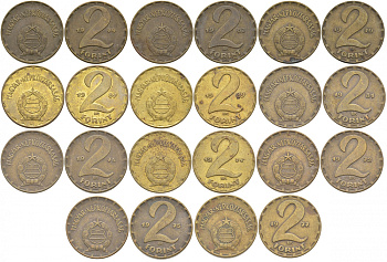 Венгрия лот из 11 монет по 2 форинта 1970-1989 KM 591 латунь M14-19