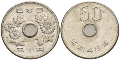 ЯПОНИЯ 50 ЙЕН 1973 ГОД 48, ИМПЕРАТОР ХИРОХИТО СЁВА (1926-1989) KM 81 медно-никель 4544-1211