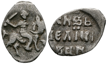 Великое Княжество Московское денга 1535-1547 Иван IV Васильевич, Тверской монетный двор, 0,34 грамм ГиК №67 серебро 00-00