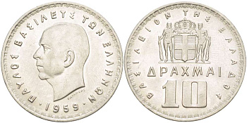 Греция 10 драхм 1959 Павел I (1947-1964) KM 84 никель XF-UNC 4512-346