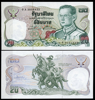 Таиланд 20 батов ND (1981) король Рама IX, статуя Таксина в Чантабури Pick 88 (17)  бумага  UNC (пресс) 446-57-1