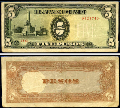 Филиппины 5 песо 1943 японская окупация Pick 110a бумага 6279-26-2-2