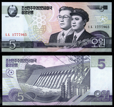 КНДР (Северная Корея) 5 вон 2002 (2009) Pick 58 бумага UNC (пресс) 6294-24-3-1