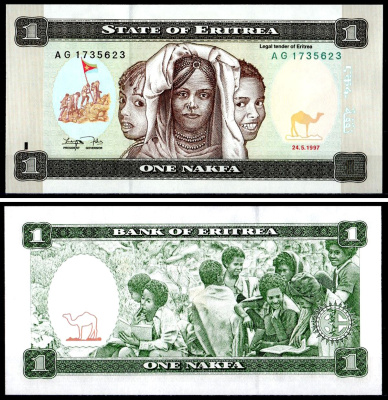 Эритрея 1 накфа 1997 Pick 1 бумага UNC (пресс) 7147-40-1-2