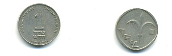 Израиль 1 новый шекель 1994 JE 5754 KM 160a сталь плакированная никелем 56-1426