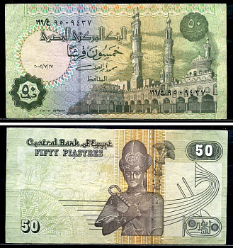 Египет 50 пиастров 2002 подпись 20 Pick 62a-b бумага 7554-8-3-2