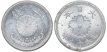 Япония 10 сен 1943 Год 18 Y 61.1 алюминий 4132-832