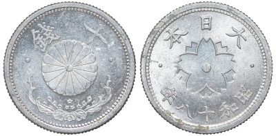 Япония 10 сен 1943 Год 18 Y 61.1 алюминий 4132-832