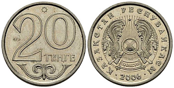 КАЗАХСТАН 20 ТЕНГЕ 2006 KM 26 медно-никель 211-844