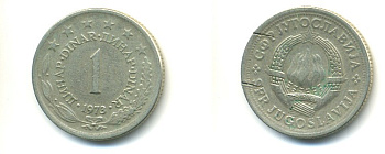 Югославия 1 динар 1973 KM 59 медь никель цинк 80-514