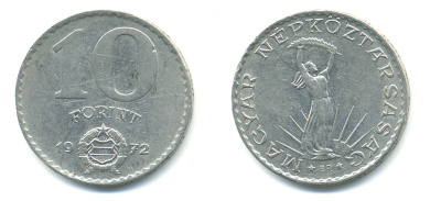 Венгрия 10 форинтов 1972 Статуя свободы KM 595 никель 83-1123
