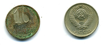 СССР 10 КОПЕЕК 1988 Федорин 169, ММД KM 130 медь никель цинк 26-414