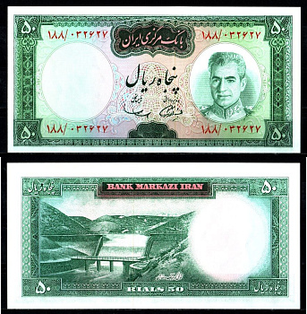 Иран 50 риалов ND (1969-1971) Pick 85 a бумага UNC (пресс) 7221-15-2-2