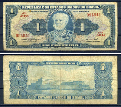 Бразилия 1 крузейро ND (1954-1958) Pick 150 c бумага 8592-7-4-2