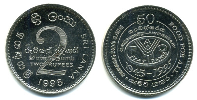 Шри-Ланка 2 рупии 1995 50 лет продовольственной программе FAO KM 155 медно-никель UNC M46-04