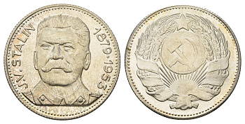 Италия медаль "Иосиф Сталин" ND (1965-1970) Герб СССР, диаметр 35 мм, вес 16,2 гр сталь плакированная серебром PROOF 1101-6-21