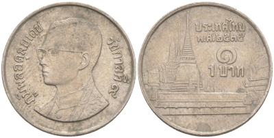 Таиланд 1 бат 1995 BE 2538, Рама IX (1946-2016), королевский дворец KM 183 медно-никель 186-1254