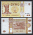 Молдова 1 лей 2006 Pick 8 g бумага UNC (пресс) 2195-52-3-2
