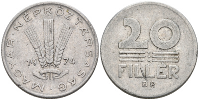 ВЕНГРИЯ 20 ФИЛЛЕРОВ 1974 НАРОДНАЯ РЕСПУБЛИКА (1949-1989) KM 573 алюминий 4563-817