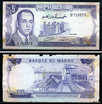 Марокко 5 дирхам 1970 король Хасан II Pick 56а бумага 3295-2-3-2