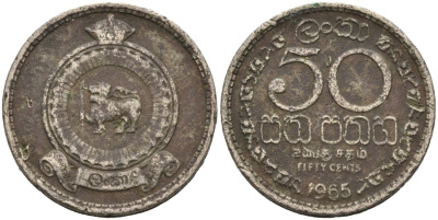 Цейлон 50 центов 1965 KM 132 медно-никель 4566-814