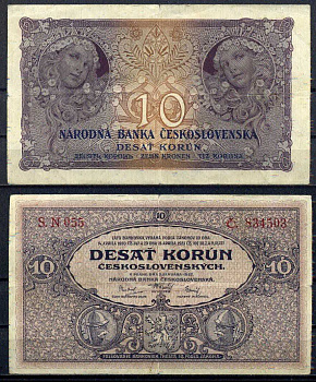 Чехословакия 10 крон 1927 Pick 20 a бумага 2119-17-3-1