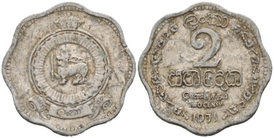 Цейлон 2 цента 1971 KM 128 алюминий 54-539