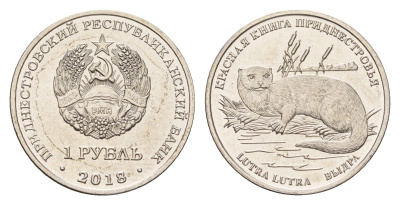 Приднестровье 1 рубль 2018 Красная книга - Выдра (Lutra lutra) KM 299 сталь плакированная никелем UNC 4669-1119