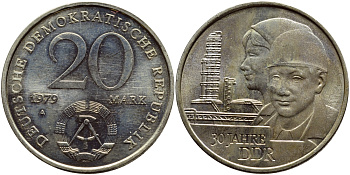 ГДР 20 марок 1979 A, 30 лет образования ГДР J. 1573, KM 75 медь никель цинк UNC 4389-146
