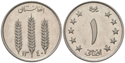 Афганистан 1 афгани 1961 SH 1340 KM 953 сталь плакированная никелем BUNC 4604-1253