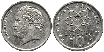 Греция 10 драхм 1986 Демокрит KM 132 медно-никель 4577-536