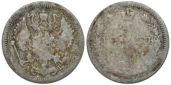 РОССИЯ 10 КОПЕЕК ND СПБ АГ серебро 71-823