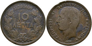 Греция 10 лепта 1878 К, король Георг I (1863-1913) KM 54 медь 4381-1024