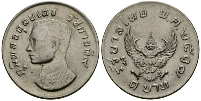 Таиланд 1 бат 1974 BE 2517, Рама IX (1946-2016), мифическое божество "Garuda" (бог птиц) Y 100 медно-никель 4135-935