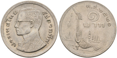 Таиланд 1 бат 1977 ВЕ2520, Рама IX (1946-2016) древний корабль KM 110 медно-никель UNC 4561-232