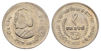 Непал 1 рупия 1975 BS 2032, ФАО - Международный год женщин KM 831 медно-никель UNC 60-617