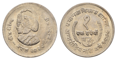 Непал 1 рупия 1975 BS 2032, ФАО - Международный год женщин KM 831 медно-никель UNC 60-617