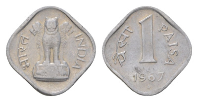 Индия 1 пайс 1967 Отметка монетного двора - ромб - Бомбей KM 10.1 алюминий 4625-821